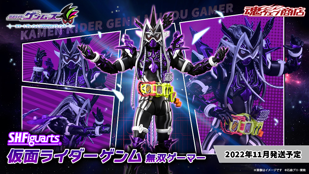 KAMEN RIDER EX-AID Figure S.H.Figuarts (S.H.Figuarts) Kamen Rider Genm Musou Gamer