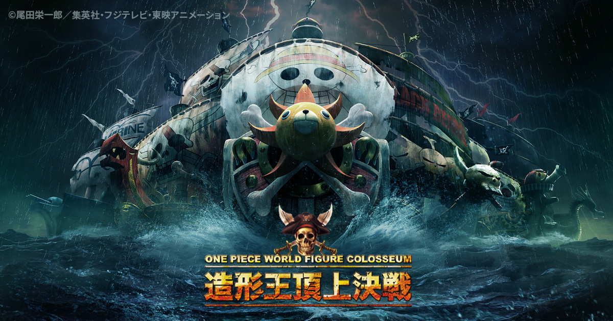 ONE PIECE: The Ultimate Showdown of the Sculpting King