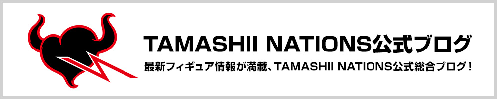 TAMASHII NATIONS官方BLOG
