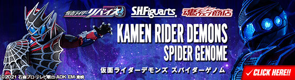 PRE-BAN LAB "Z" Rider Arts Day Official After Report "KAMEN RIDER REVICE" S.H.Figuarts Kamen Rider Live