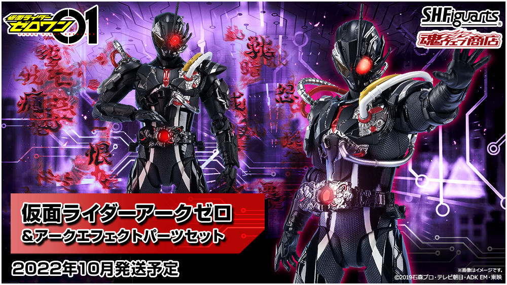 Announced KAMEN RIDER REVICE, Zero Two (Is Ver.), Ark Zero, and more! &quot;PRE-BAN LAB Z&quot; Rider Arts Day Official After Report!