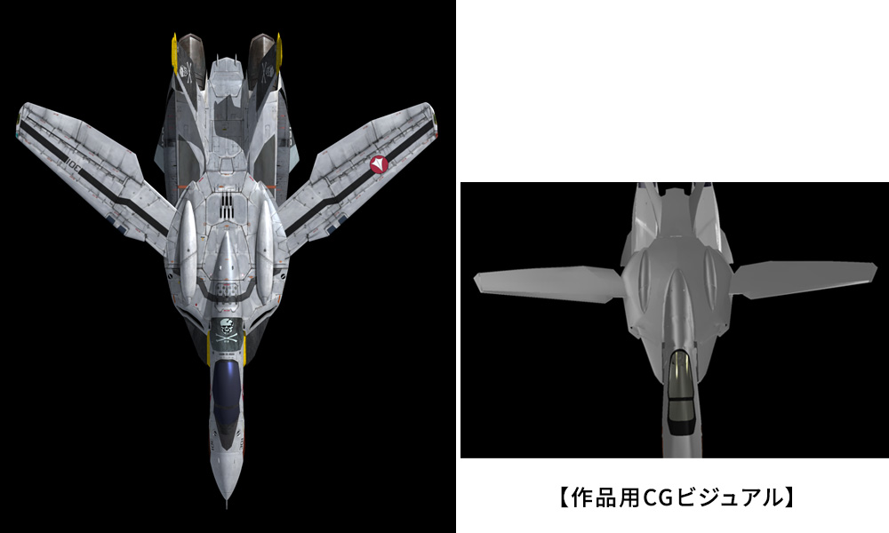 HI-METAL R VF-0S Phoenix (Máquina Roy Focker)