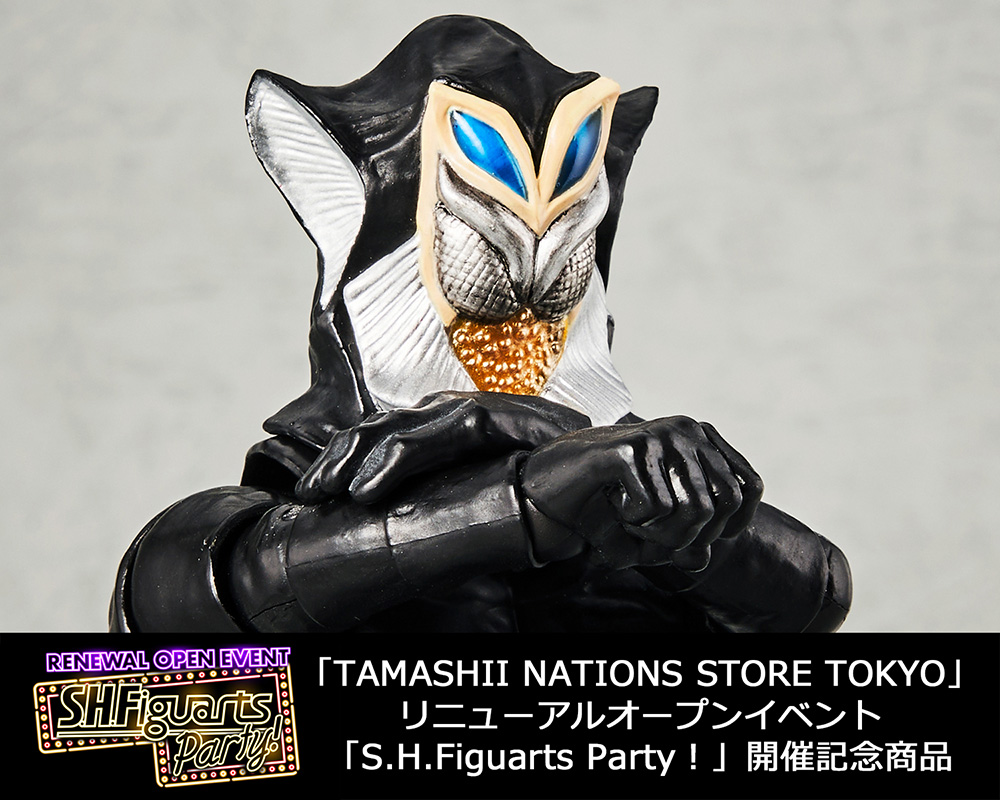Commemorative products for the "TAMASHII NATIONS STORE TOKYO" reopening event "S.H.Figuarts Party!