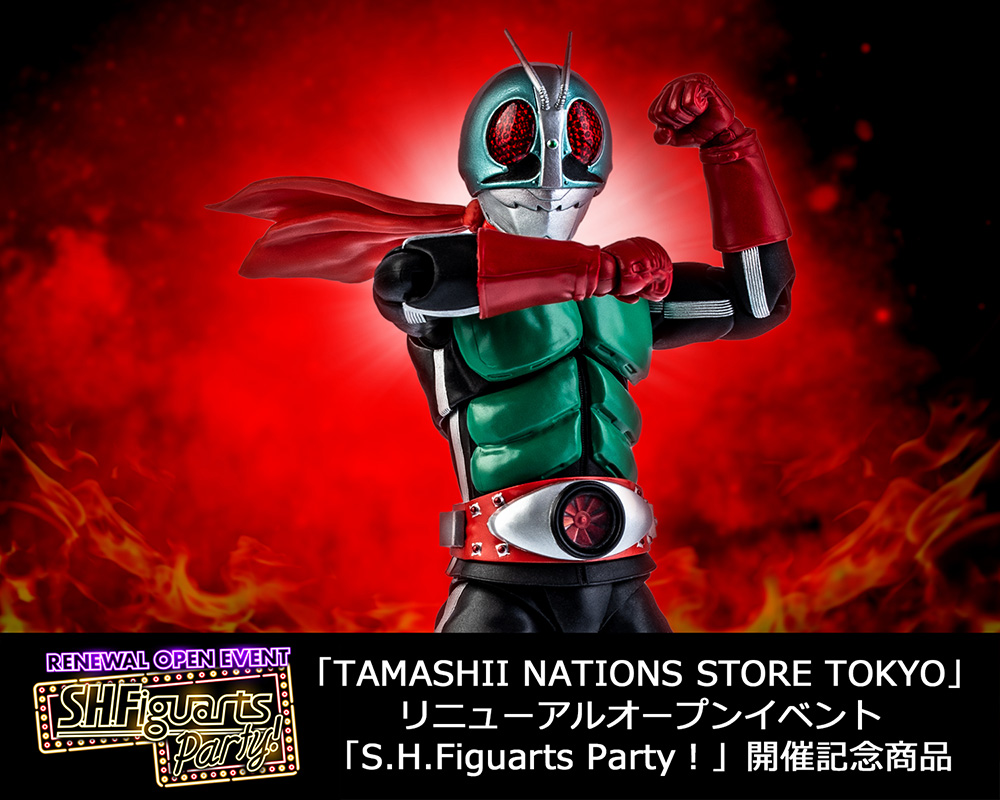 Commemorative products for the "TAMASHII NATIONS STORE TOKYO" reopening event "S.H.Figuarts Party!