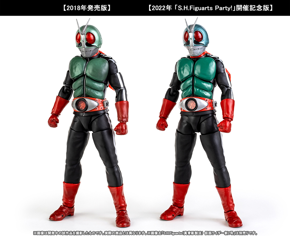 S.H.Figuarts 仮面ライダー新2号 50th V3 真骨彫製法-