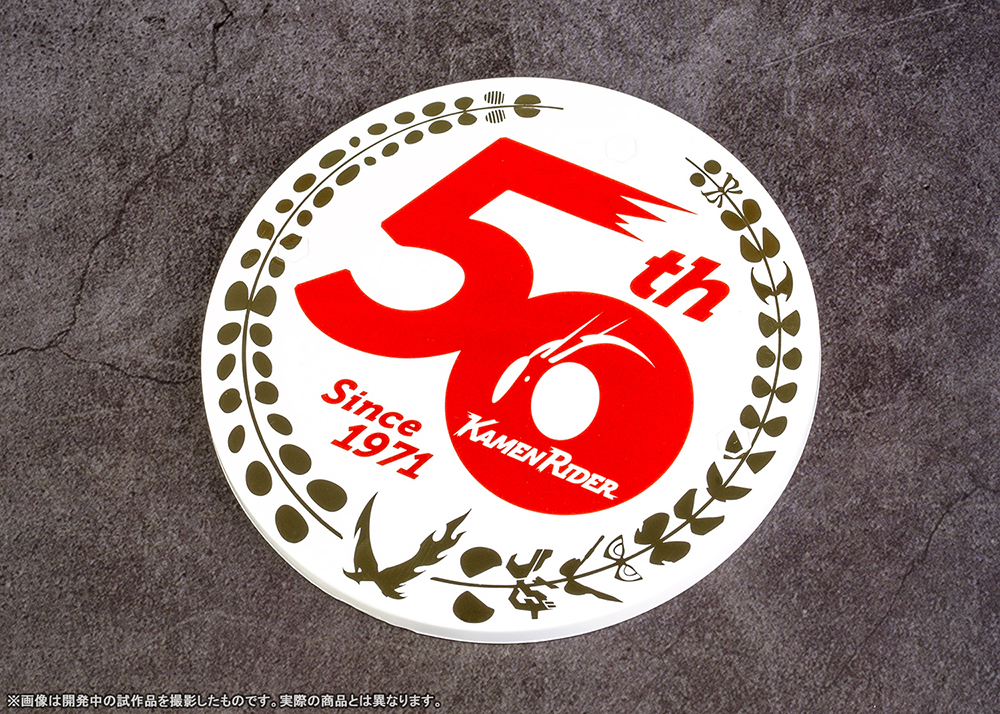 Kamen Rider New No. 2 50th Anniversary Ver.