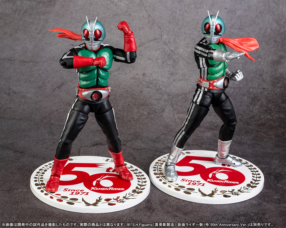 S.H.Figuarts 仮面ライダー新2号 50th V3 真骨彫製法-