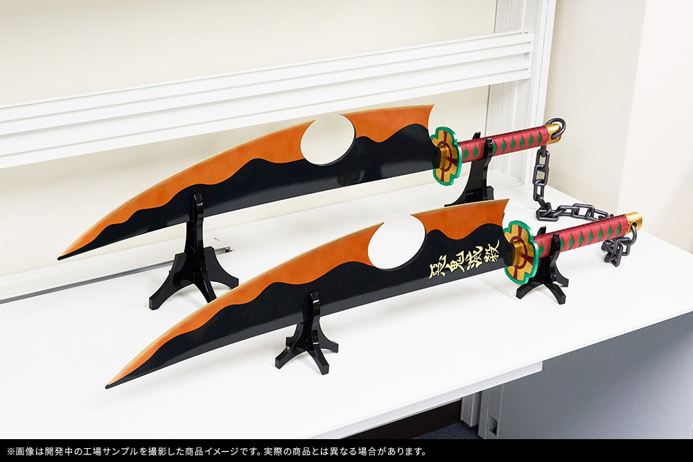"PROPLICA Nichirin Sword（Tengen Uzui）" sample image