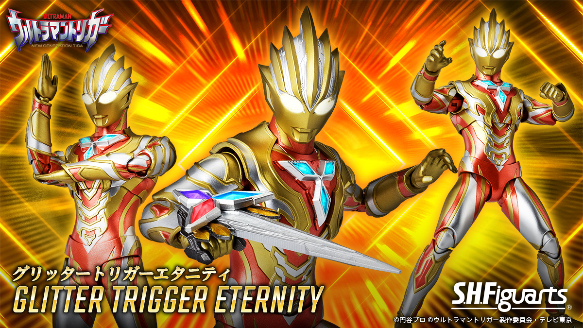 ¡Super Ancient Light! S.H.Figuarts Glitter Trigger Eternity y Burning Fighting Spirit. S.H.Figuarts ¡Tector Gear Zero!