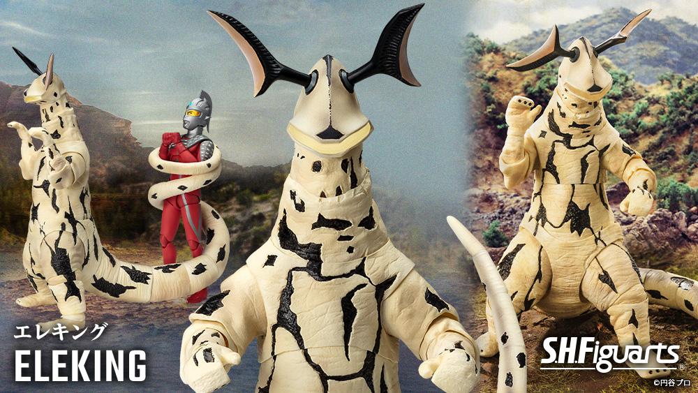 &quot;Ultraseven&quot; approaches its 55th anniversary! In-store preorders for S.H.Figuarts ELEKING begin on April 6!
