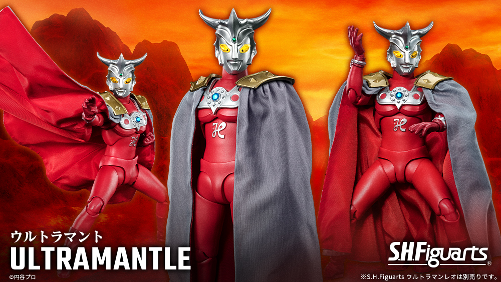 ¡Recuerda los días de tu entrenamiento! ¡Leo lleva el &quot;S.H.Figuarts ULTRA MANTLE&quot;!