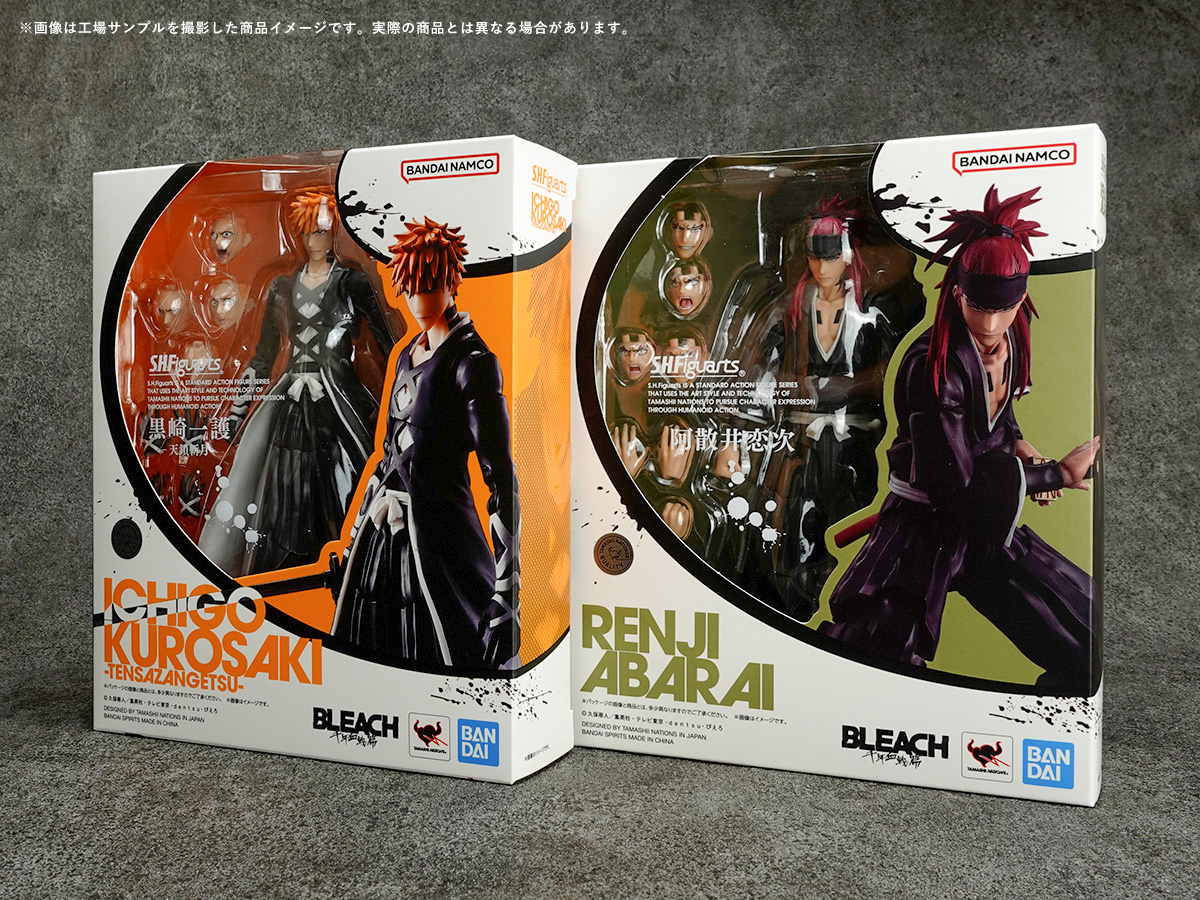 Bleach Pack de 2 Figurines S.H.Figuarts Bandai