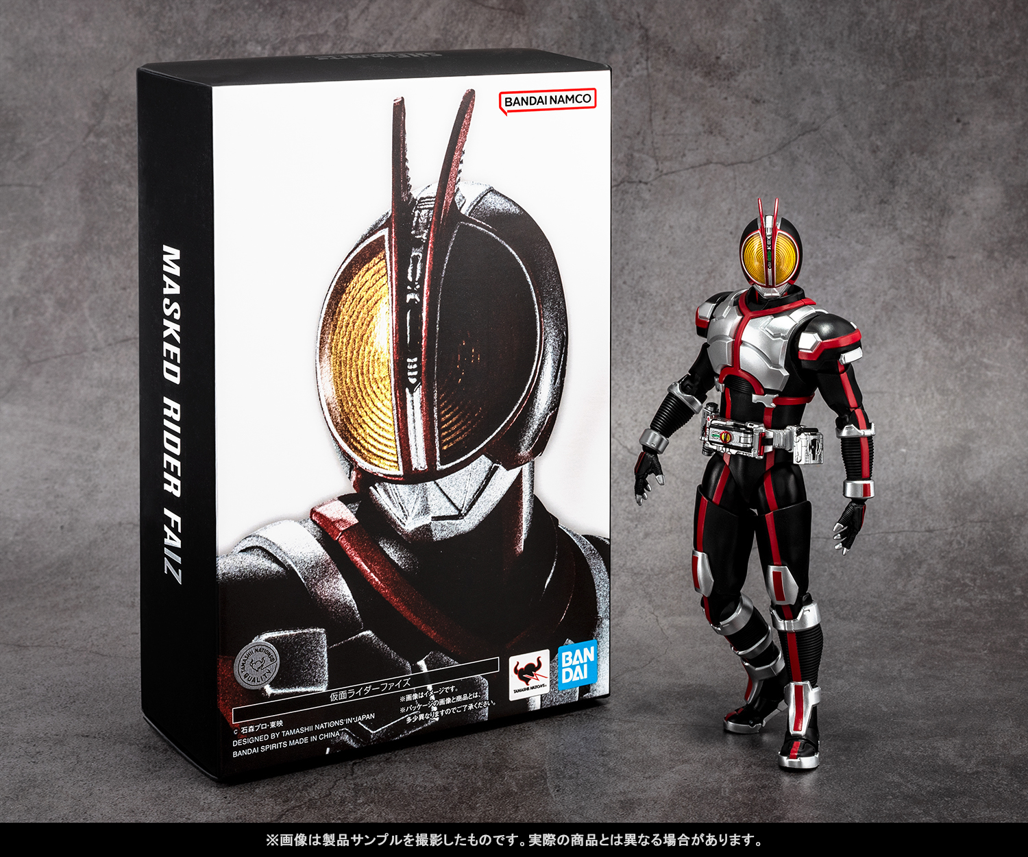 S.H.Figuarts（真骨彫製法） 仮面ライダーファイズ-