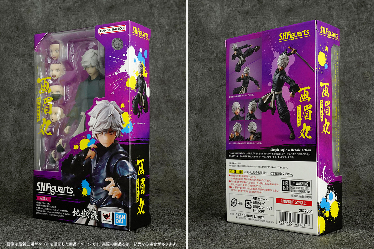 Hell's Paradise Jigokuraku S.H.Figuarts Yamada Asaemon Sagiri – USA Gundam  Store