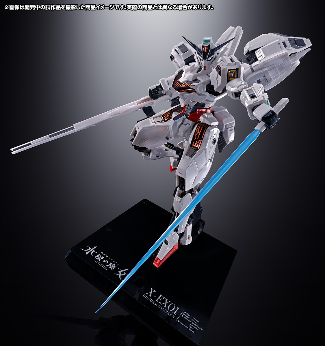 Introducing the latest samples of &quot;CHOGOKIN GUNDAM CALIBARN,&quot; with orders due on April 28th!