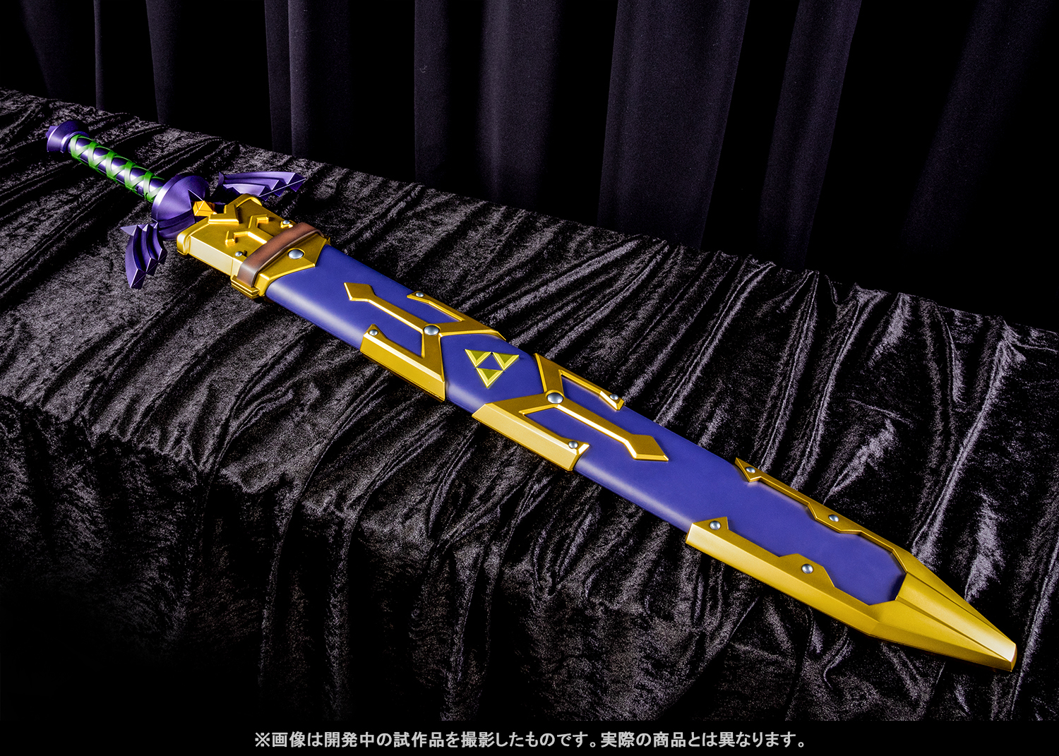 5月10日開放訂購《PROPLICA THE LEGEND OF ZELDA MASTER SWORD》原型介紹