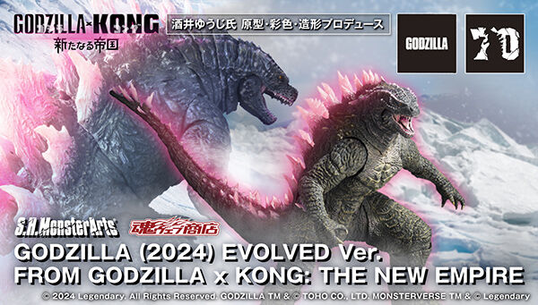 S.H.MonsterArts哥斯拉(2024) EVOLVED Ver. from哥斯拉x KONG: THE NEW EMPIRE