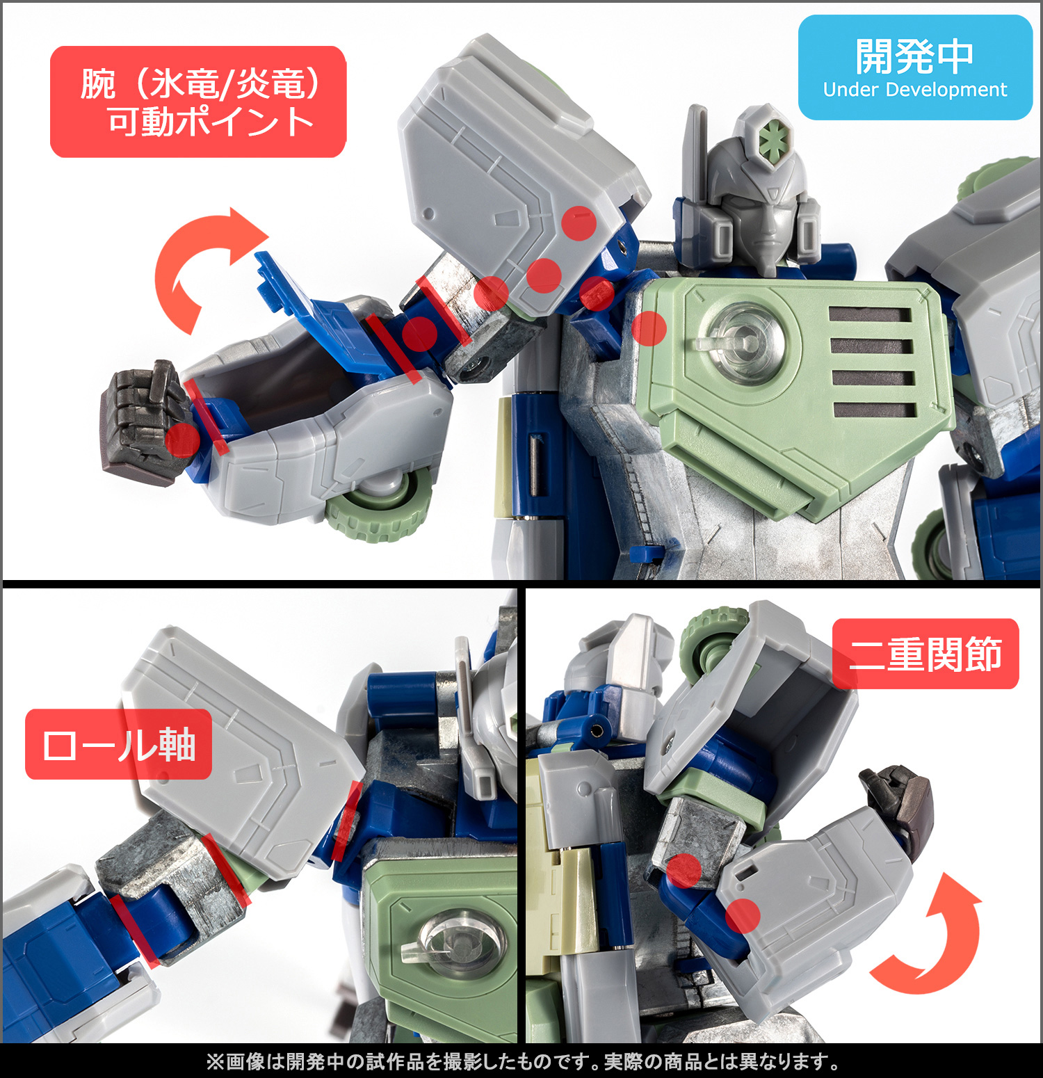 [First Factory Sample Introduction] A three-month consecutive project: &quot;SOUL OF CHOGOKIN GX-109 CHORYUJIN&quot; - from development to just before release, the latest information will be made public!