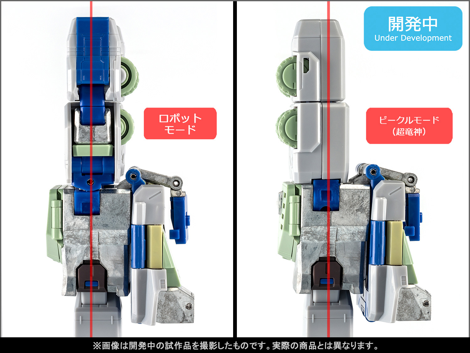 [Primera introducción de muestra de fábrica] ¡Se ha aprobado para publicación la información más reciente desde el desarrollo del proyecto continuo de 3 meses &quot;SOUL OF CHOGOKIN GX-109 CHORYUJIN&quot; hasta justo antes de su lanzamiento!