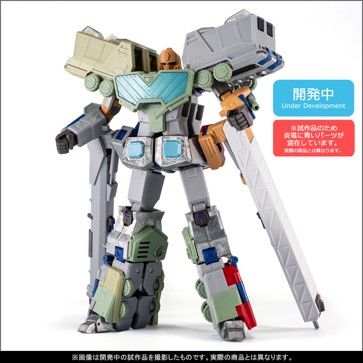 【第1期/工厂样品介绍】 为期3个月的连续项目“ SOUL OF CHOGOKIN GX-109 CHORYUJIN ”开发至发售前夕的最新信息已获批准发布！