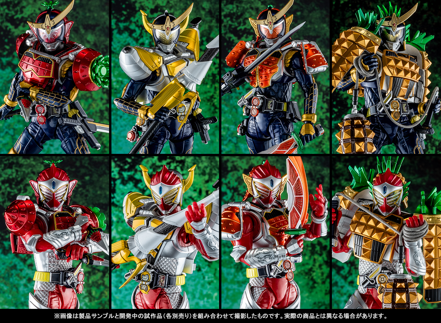 Let&#39;s go to battle with SHINKOCCHOU SEIHOU! Introducing product samples of &quot;Kamen Rider Gaim&quot; and &quot;Kamen Rider Baron&quot; that will be available in stores from August 10th, and the &quot;Arms Change Set&quot; Tamashii web shop