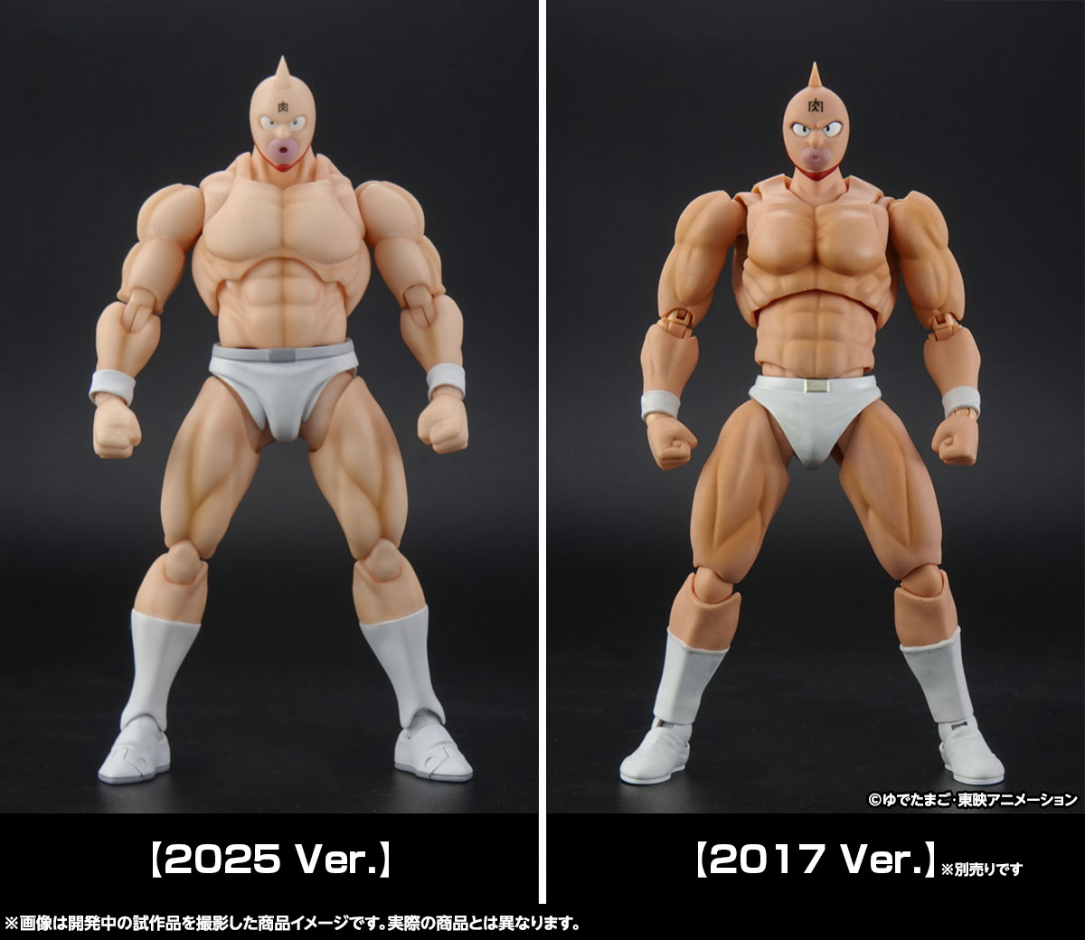 The start of a new history! S.H.Figuarts An in-depth look at Kinniku Man, which has returned to the !