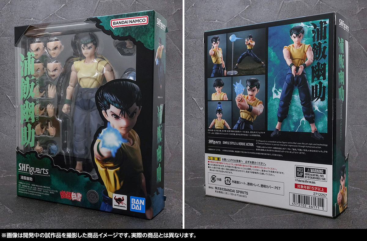 S.H.Figuarts Yusuke Urameshi A la venta el sábado 21 de septiembre: &quot; &quot; Presentación de muestras de productos.