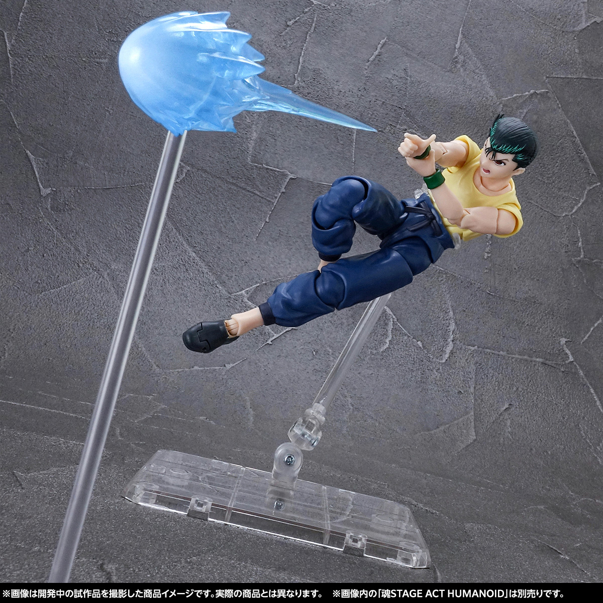 發售S.H.Figuarts Yusuke Urameshi星期六 21 九月 &quot; &quot; 產品樣品介紹