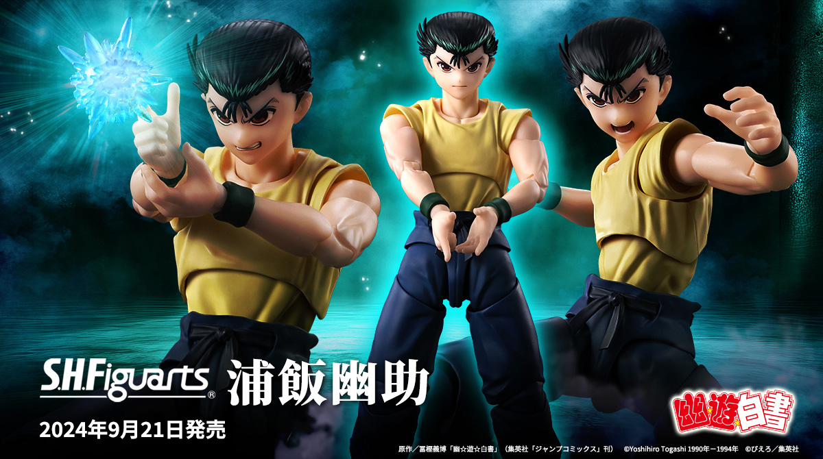 S.H.Figuarts Yusuke Urameshi