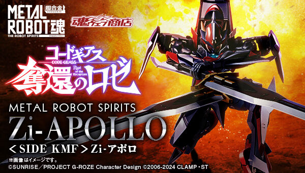 METAL ROBOT SPIRITS <SIDE KMF> Zi-Apollo