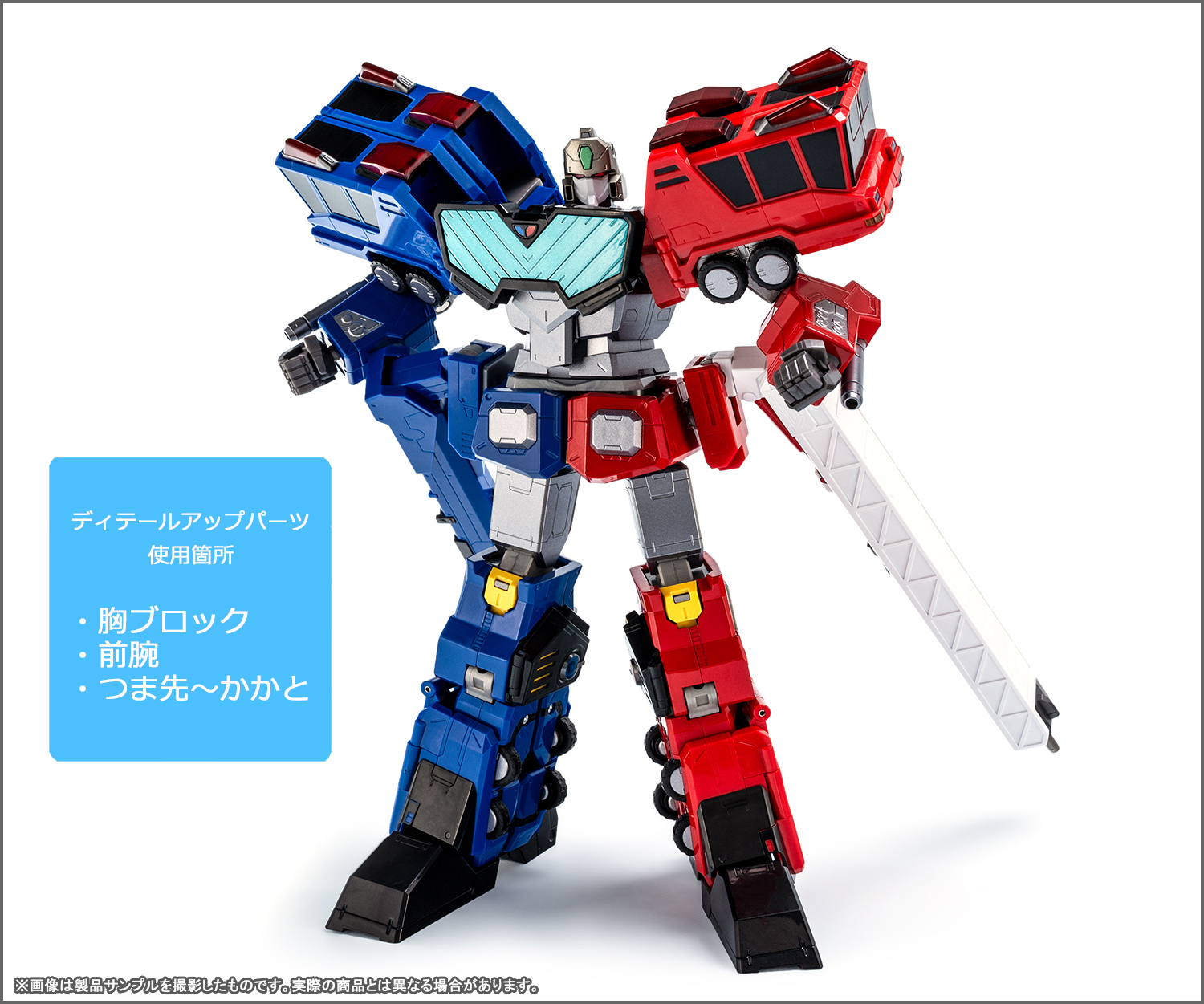 【第3回/超龍神】橫跨3個月的連續企劃！「SOUL OF CHOGOKIN GX-109 CHORYUJIN」商品的開發至販售前夕的最新情報已獲準公開！