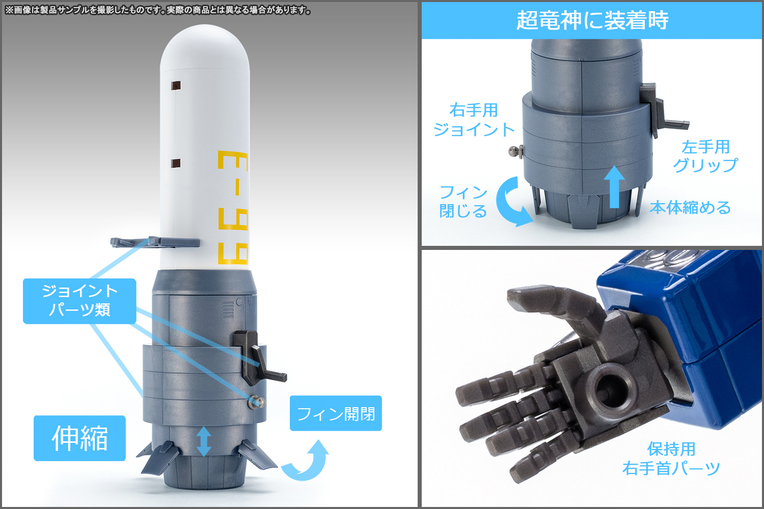 [3.º/Chouryujin] Desarrollo continuo del proyecto “SOUL OF CHOGOKIN GX-109 CHORYUJIN” durante 3 meses: ¡se aprueba la publicación de la información más reciente hasta justo antes del lanzamiento!