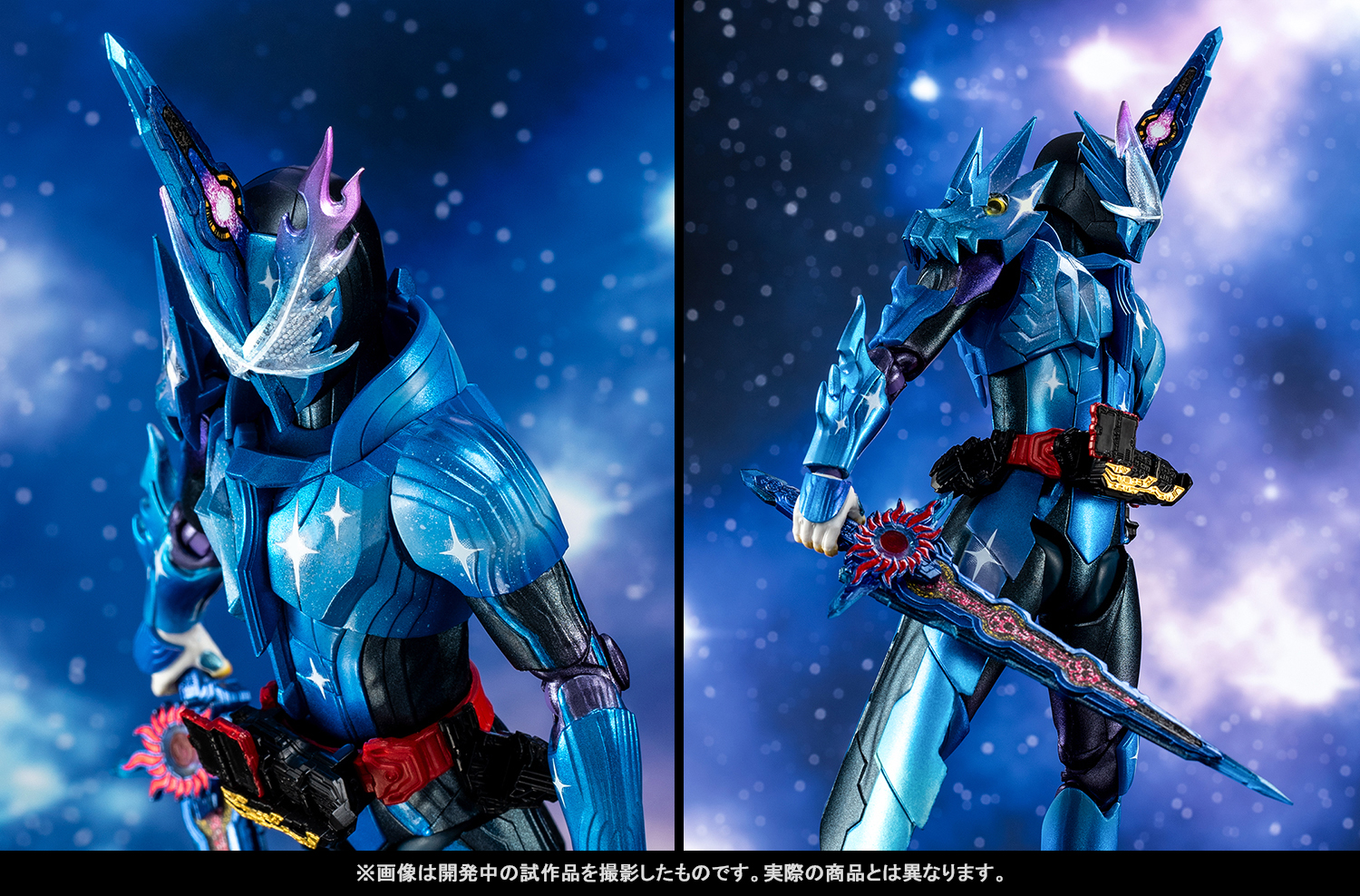 聖剣を束ねる銀河の剣―S.H.Figuarts「仮面ライダークロスセイバー」「10聖剣セット」12月6日（金）魂ウェブ商店で受注開始