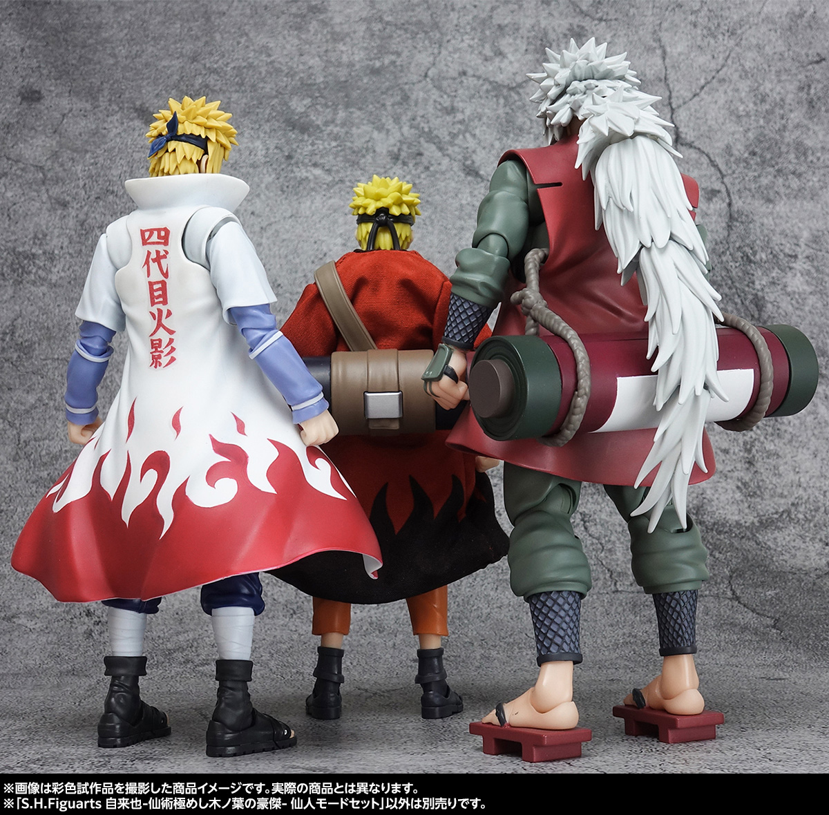 伝説の三忍、ついに集結！「S.H.Figuarts 自来也 -仙術極めし木ノ葉の豪傑- 仙人モードセット」のご紹介