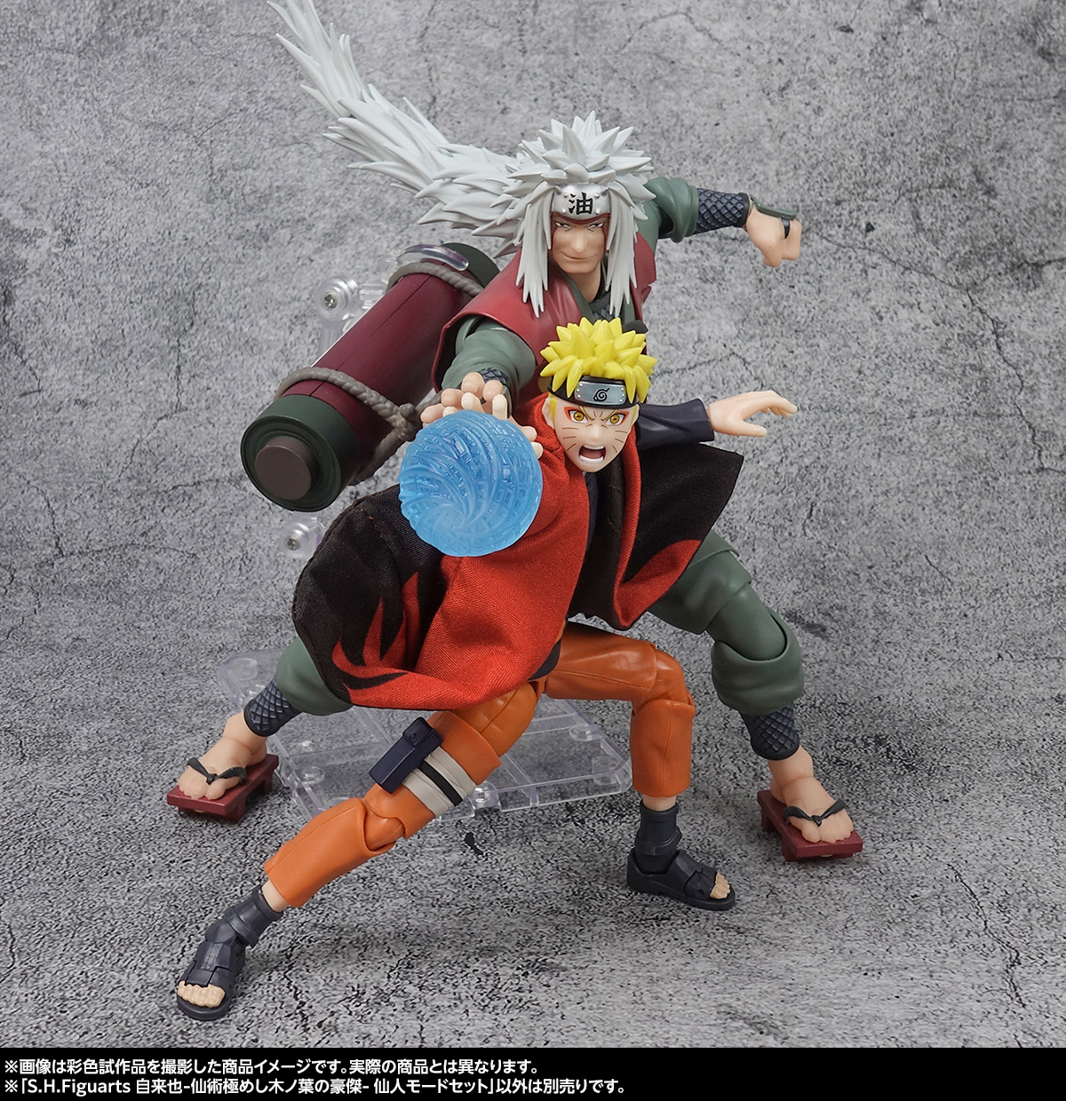 伝説の三忍、ついに集結！「S.H.Figuarts 自来也 -仙術極めし木ノ葉の豪傑- 仙人モードセット」のご紹介