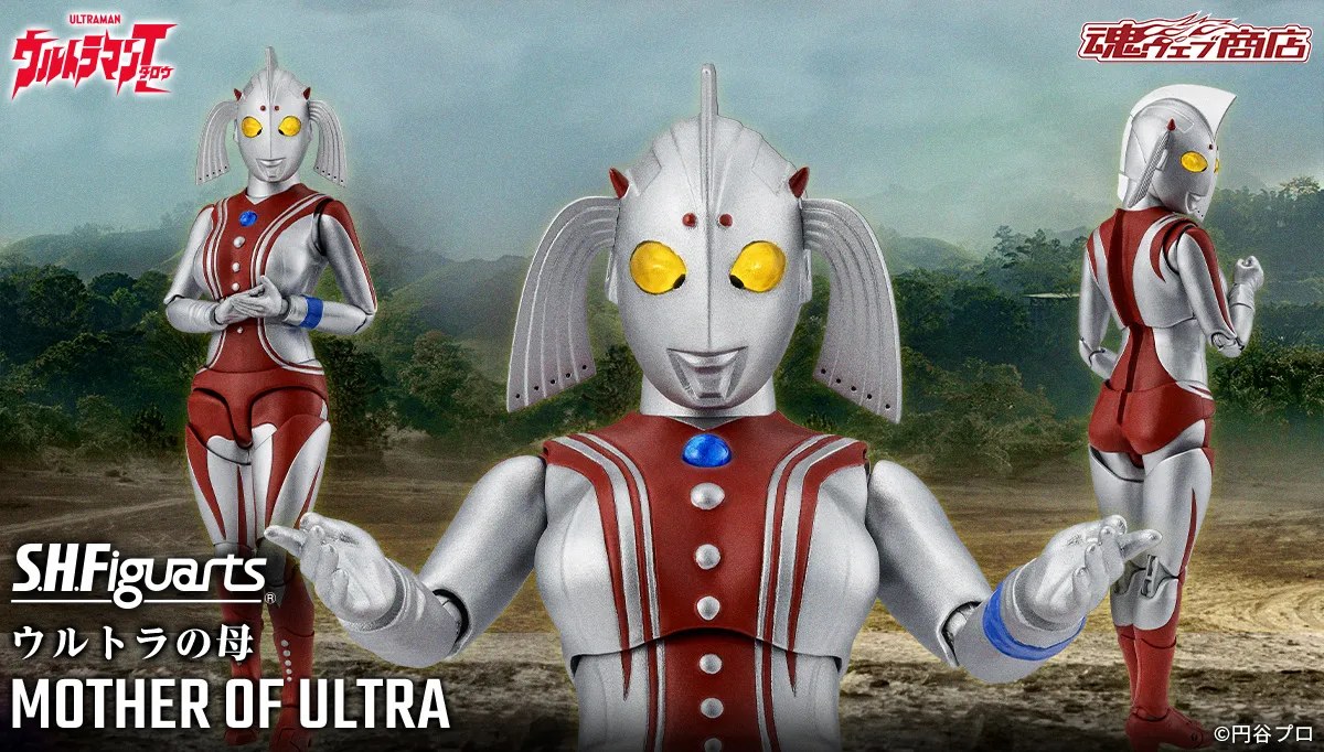 S.H.Figuarts ウルトラの母