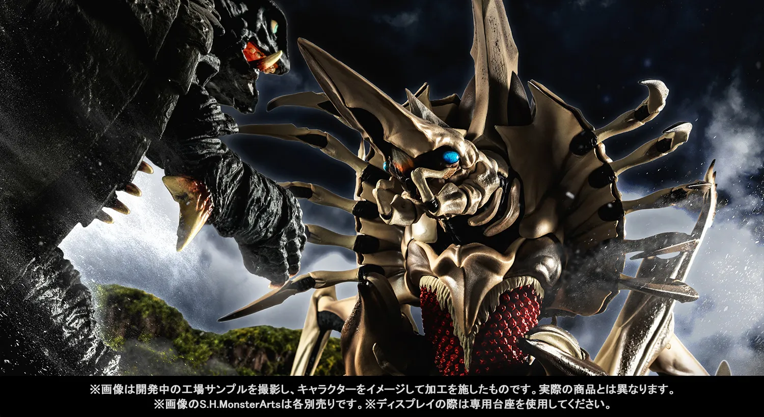 シリーズ史上最大級の衝撃！魂ウェブ商店4月27日受注締め切り「S.H.MonsterArts レギオン」工場サンプル撮りおろし×企画担当解説