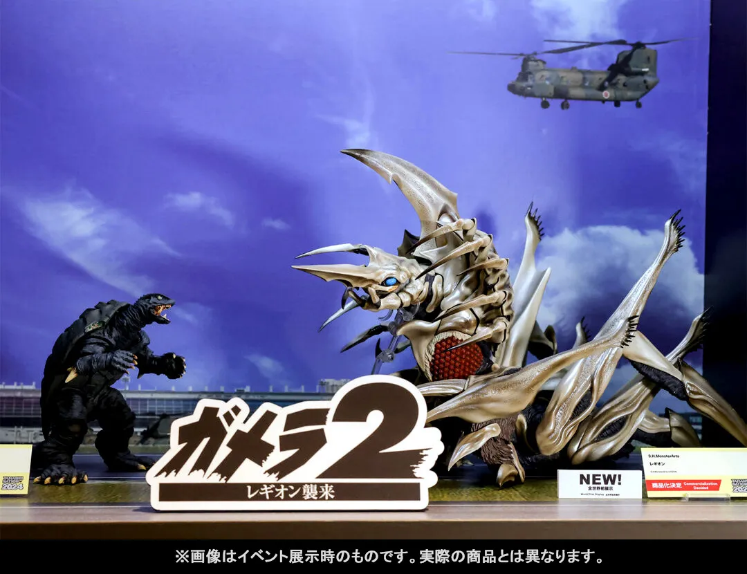 シリーズ史上最大級の衝撃！魂ウェブ商店4月27日受注締め切り「S.H.MonsterArts レギオン」工場サンプル撮りおろし×企画担当解説