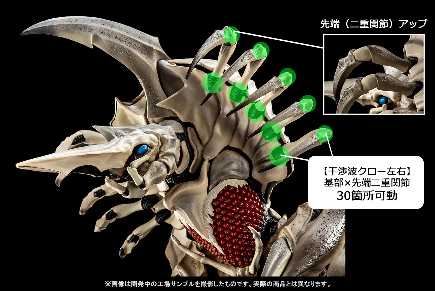 シリーズ史上最大級の衝撃！魂ウェブ商店4月27日受注締め切り「S.H.MonsterArts レギオン」工場サンプル撮りおろし×企画担当解説