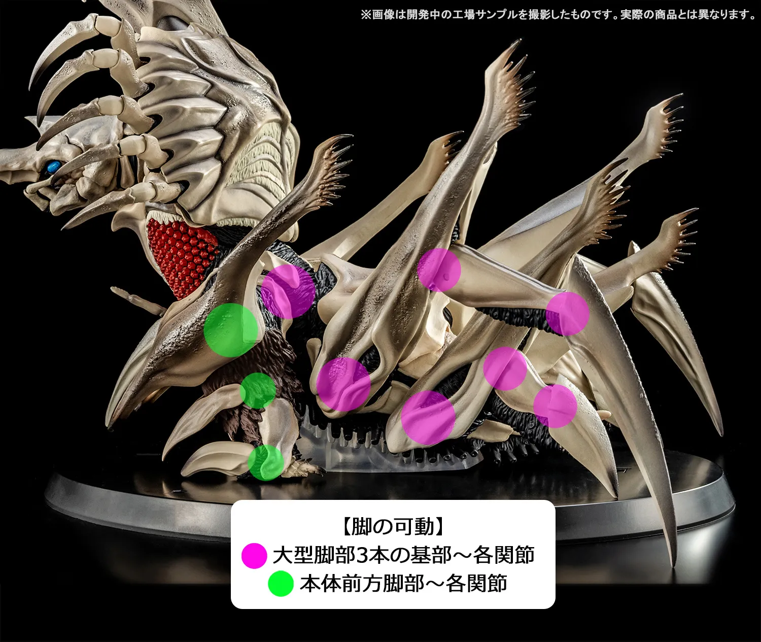 シリーズ史上最大級の衝撃！魂ウェブ商店4月27日受注締め切り「S.H.MonsterArts レギオン」工場サンプル撮りおろし×企画担当解説