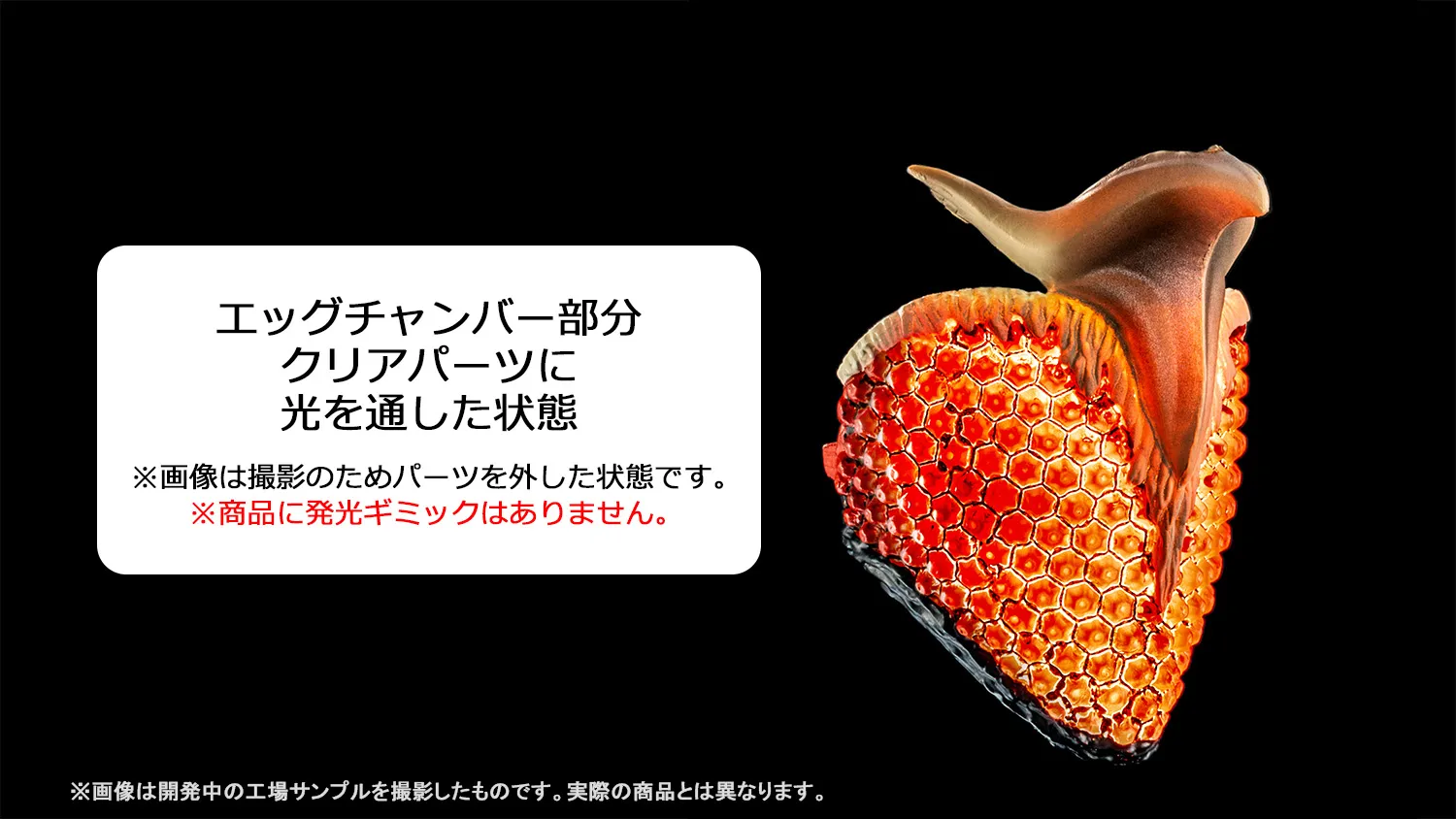 シリーズ史上最大級の衝撃！魂ウェブ商店4月27日受注締め切り「S.H.MonsterArts レギオン」工場サンプル撮りおろし×企画担当解説