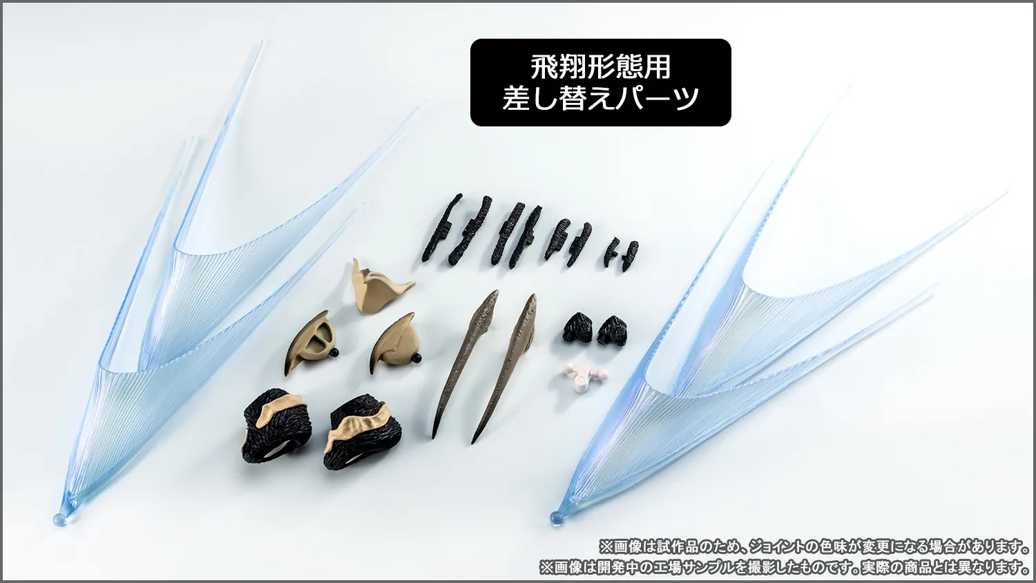 シリーズ史上最大級の衝撃！魂ウェブ商店4月27日受注締め切り「S.H.MonsterArts レギオン」工場サンプル撮りおろし×企画担当解説