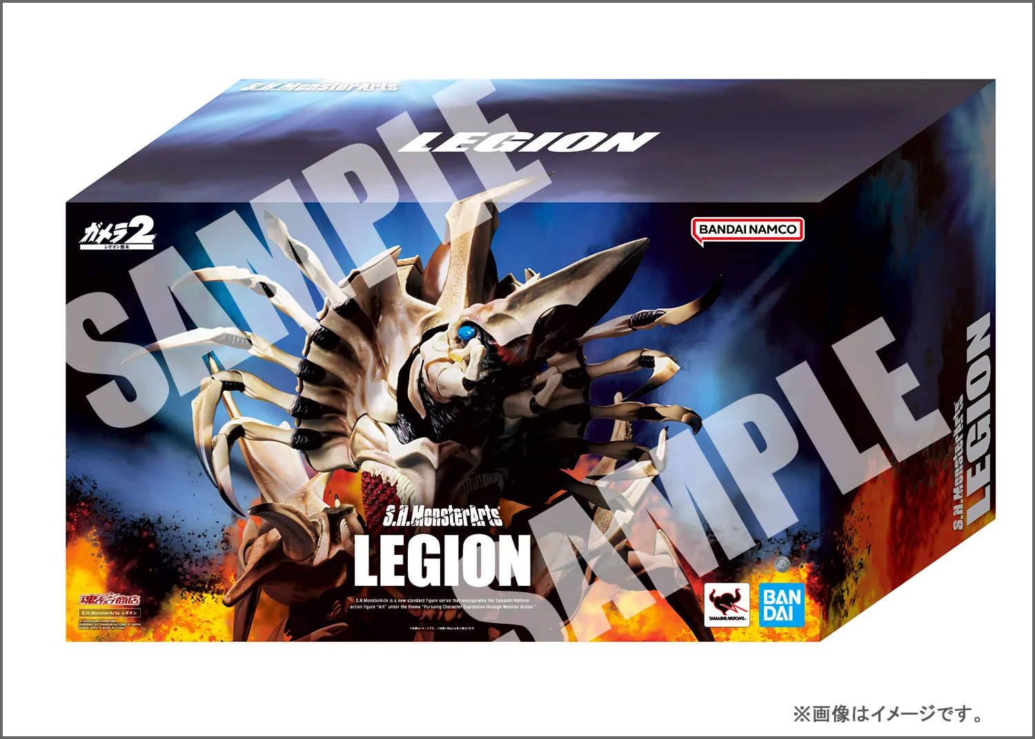 シリーズ史上最大級の衝撃！魂ウェブ商店4月27日受注締め切り「S.H.MonsterArts レギオン」工場サンプル撮りおろし×企画担当解説