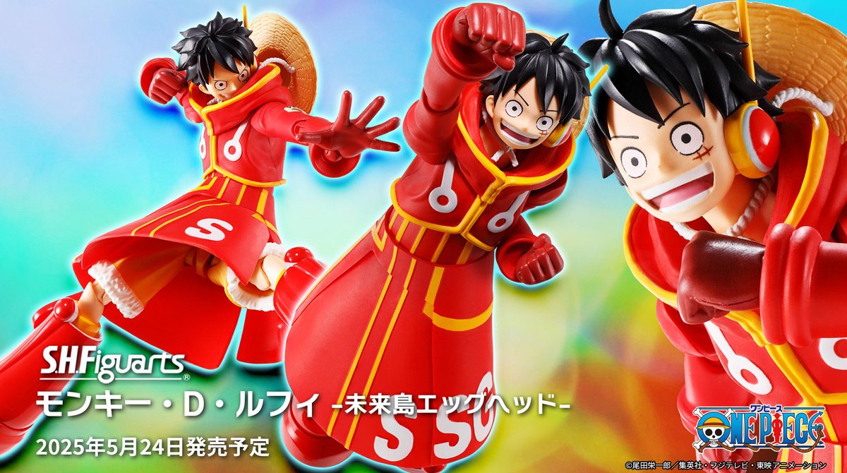 S.H.Figuarts MONKEY.D.LUFFY -FUTURE ISLAND EGGHEAD-