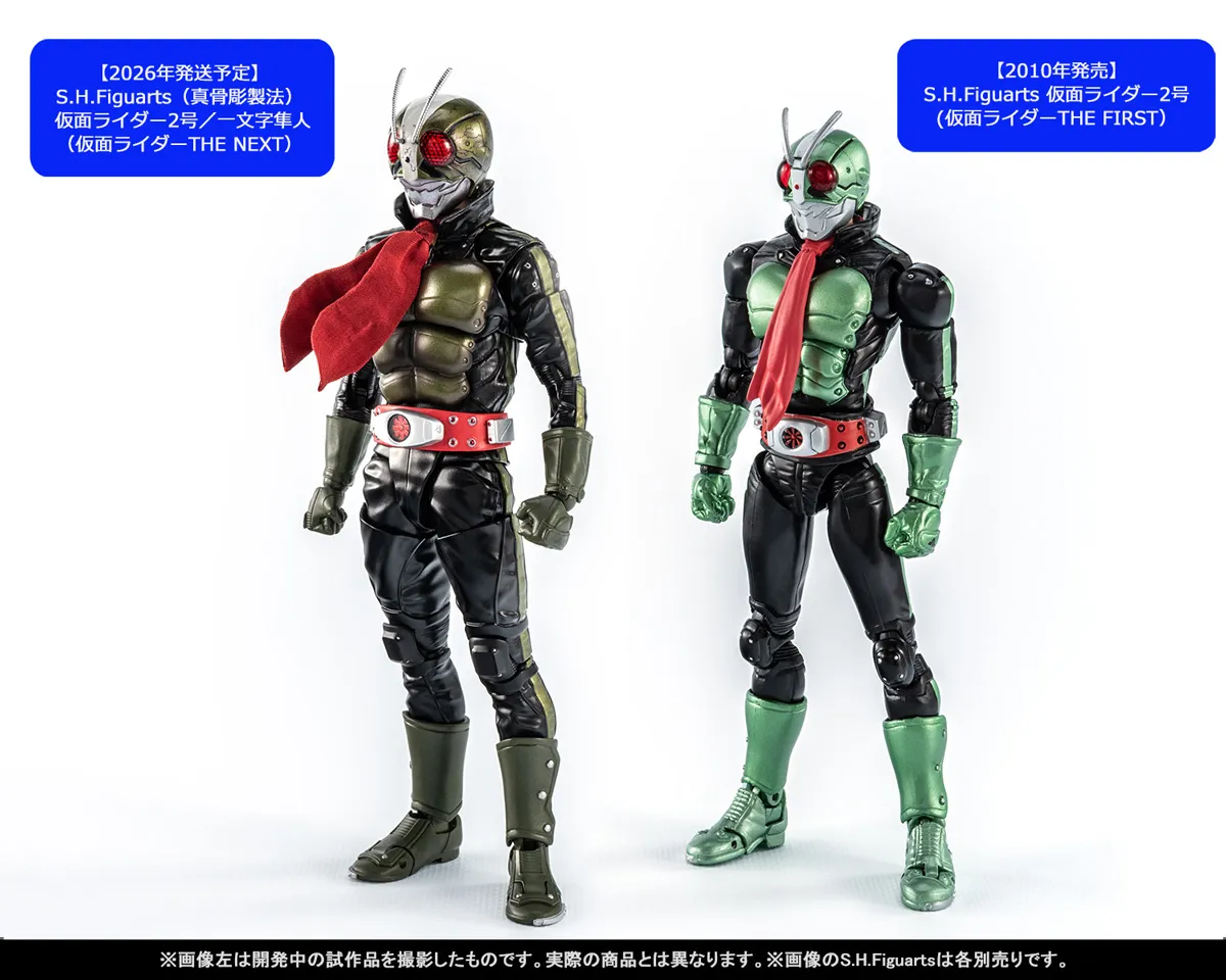 仮面ライダーダブル　真骨頂　まとめ売り ダブルライダー並び立つ！8月22日（金）魂ウェブ商店受注開始