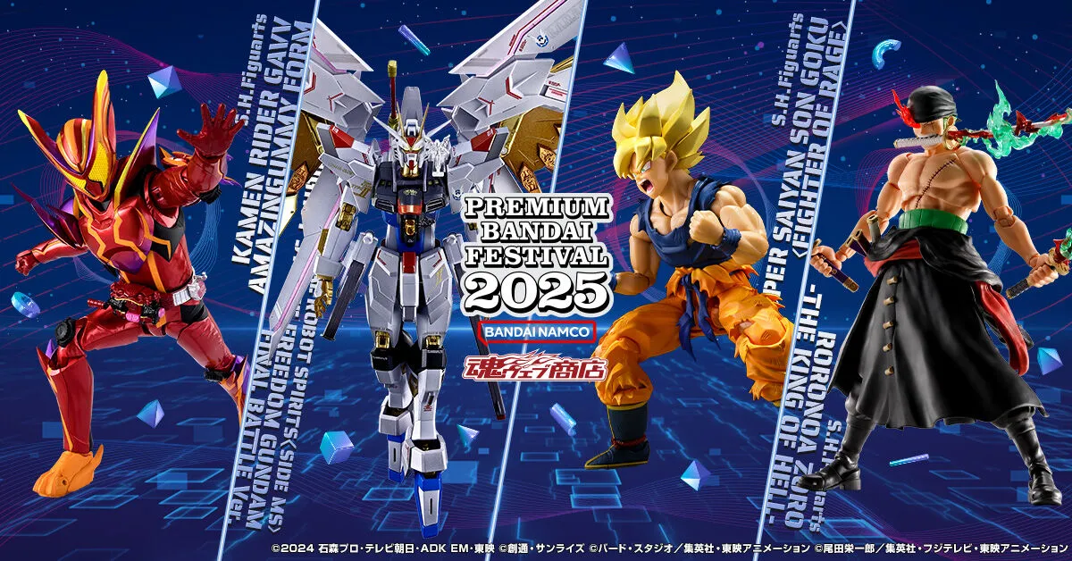 プレバンフェス2025 魂ウェブ商店最新商品スペシャルサイト