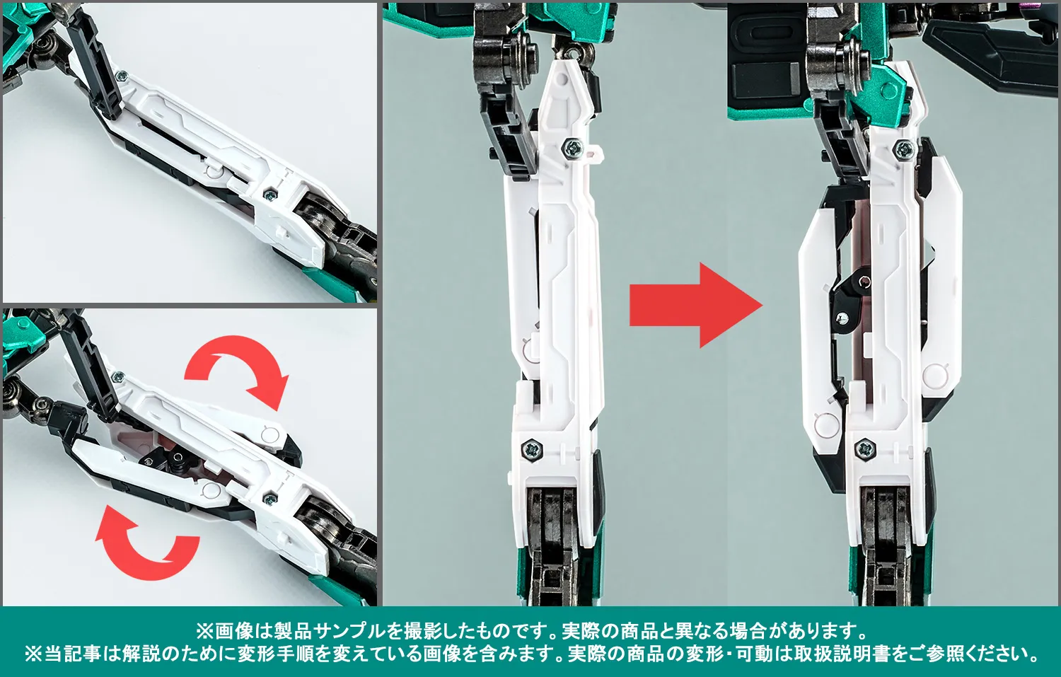 【後編/変形ポイント解説】11/14（金）超合金魂で出発進行！「GX-115 新幹線変形ロボ シンカリオン Ｅ５はやぶさ」製品サンプル紹介
