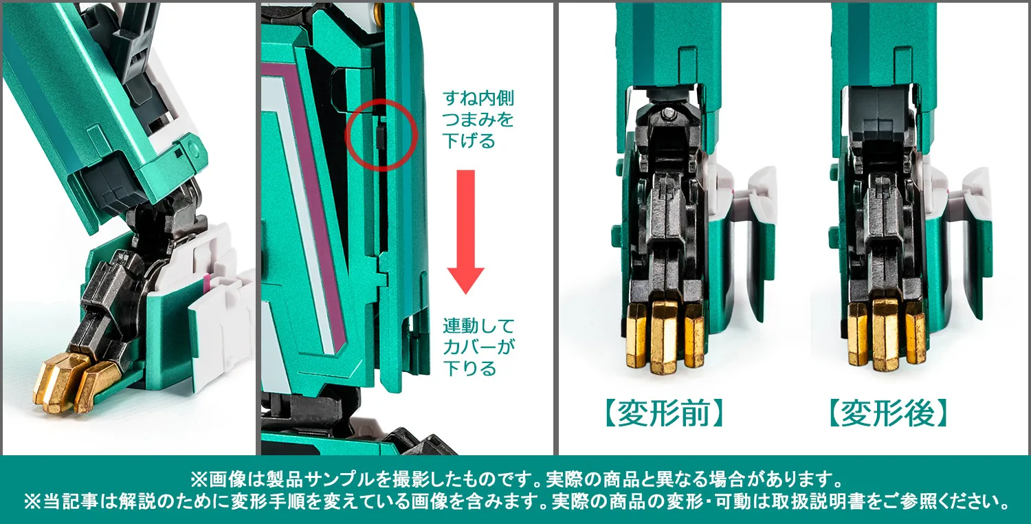 【後編/変形ポイント解説】11/14（金）超合金魂で出発進行！「GX-115 新幹線変形ロボ シンカリオン Ｅ５はやぶさ」製品サンプル紹介