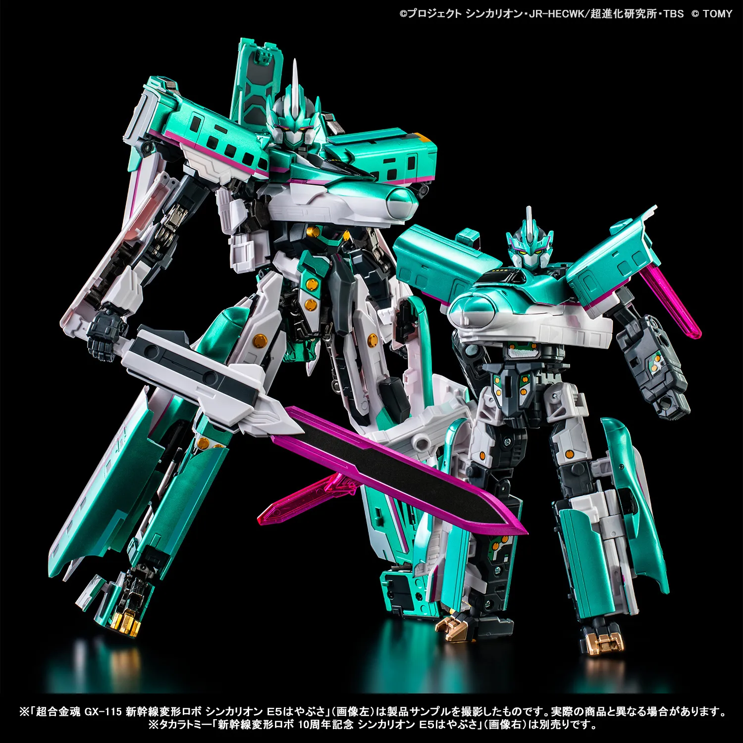 【後編/変形ポイント解説】11/14（金）超合金魂で出発進行！「GX-115 新幹線変形ロボ シンカリオン Ｅ５はやぶさ」製品サンプル紹介