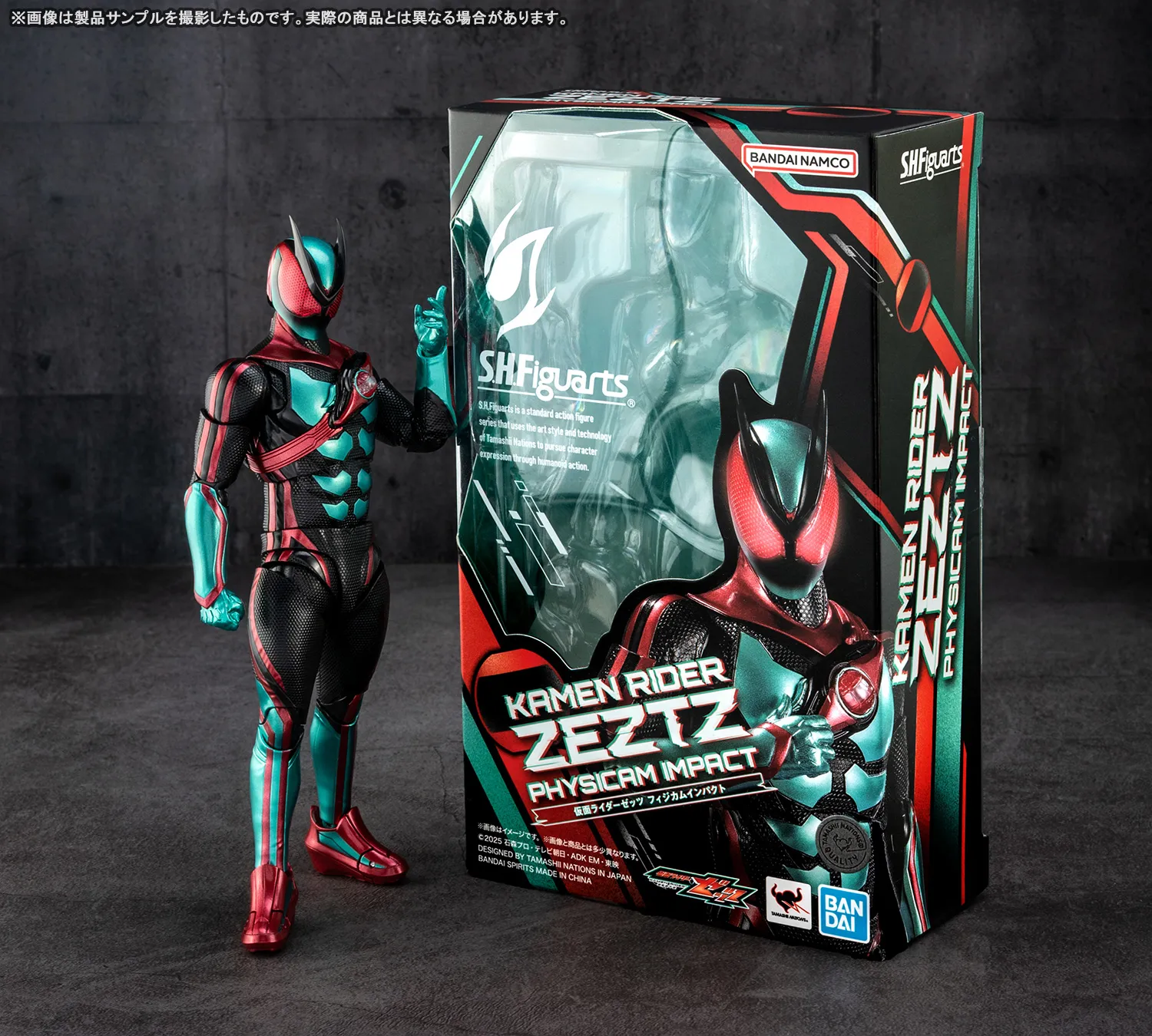 S.H.Figuartsでミッションスタート!12/20店頭発売「仮面ライダーゼッツ フィジカムインパクト」製品サンプル紹介